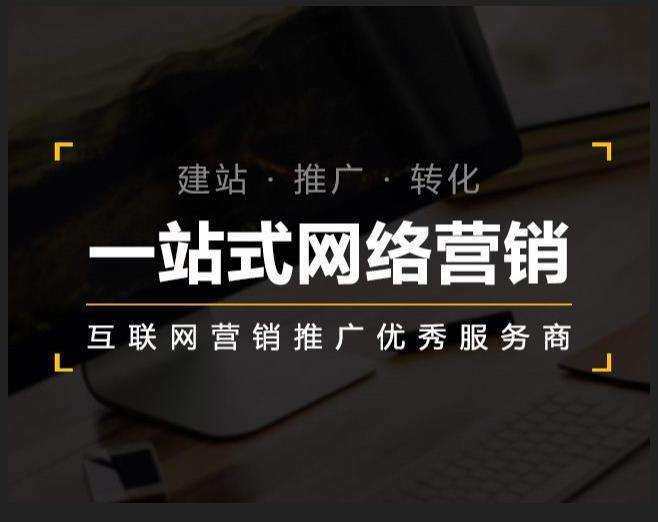 灵山企业如何怎么利用网络推广抓取潜在客户