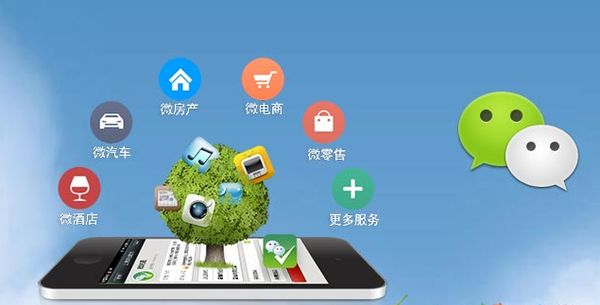 灵山分析企业微信公众号平台开发的优势有哪些？