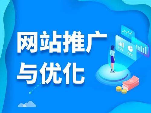 灵山电商类网络推广如何做才有更好的效果