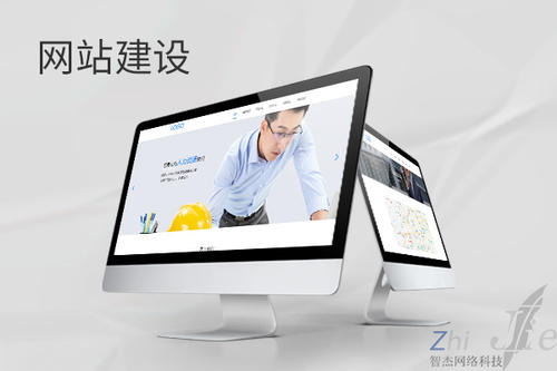 灵山网站建设公司分析网页设计如何提升吸引力