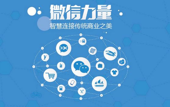 灵山微信开发可以帮助企业解决哪些难题？如何做呢？