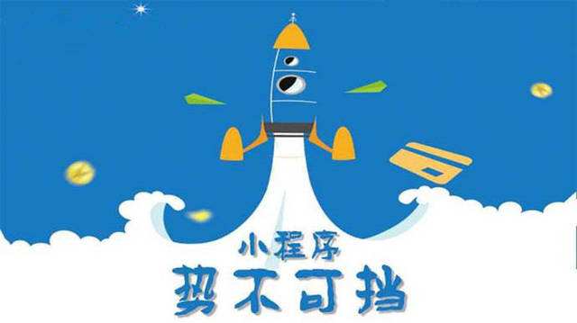 灵山微信小程序开发如何助力传统零售商突破经营难题