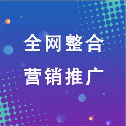 灵山企业网络推广老是没有客户的原因是什么呢