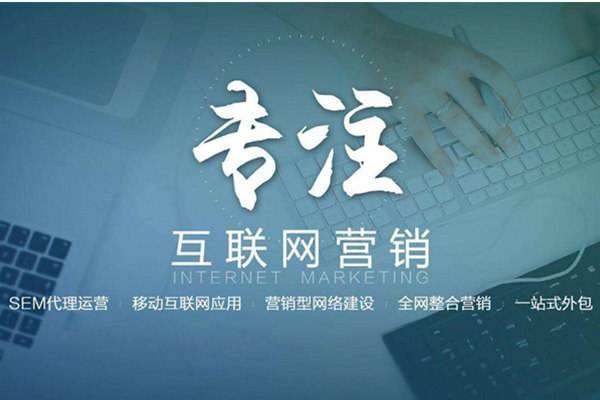 灵山电商行业做网络推广需要具备的条件有哪些