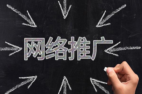 灵山网络推广公司介绍几个企业软文推广的发布平台